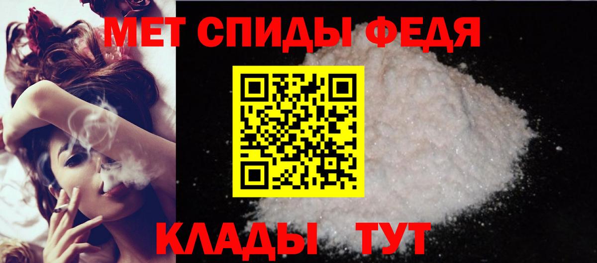 Новоалександровск  АМФЕТАМИН Premium  Амфетамин  Вход с VPN  АМФЕТАМИН 