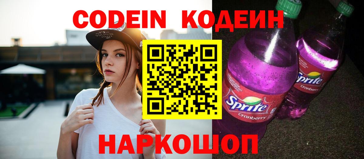 Кокаин  Канабис  ГАШИШ  Меф МЯУ МЯУ   Альфа ПВП СОЛЬ кристаллы  Новоалександровск  Вход с VPN  ГАШ 