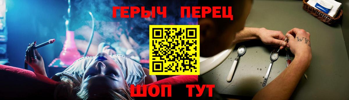 ГЕРОИН афганец  Вход с VPN  Новоалександровск 