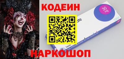 мефедрон мука Волжский