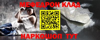 ALPHA PVP Волжск