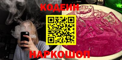 мефедрон мука Волжский