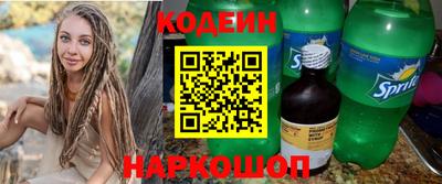 ALPHA PVP Волжск