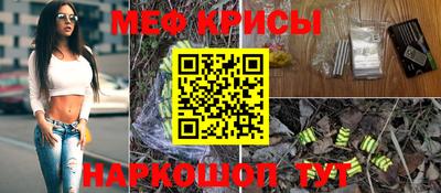 мефедрон мука Волжский