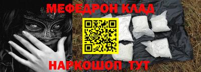 PSILOCYBIN Волгодонск