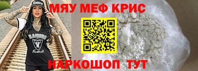 ALPHA PVP Волжск