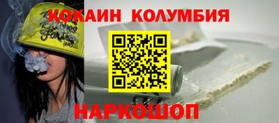 PSILOCYBIN Волгодонск