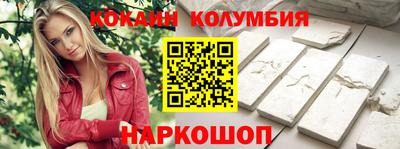 ALPHA PVP Волжск