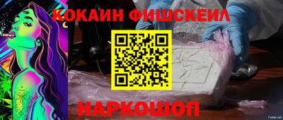 PSILOCYBIN Волгодонск
