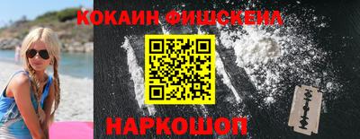 PSILOCYBIN Волгодонск