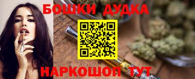 мефедрон мука Волжский