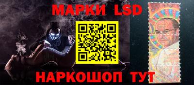 PSILOCYBIN Волгодонск