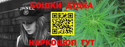 мефедрон мука Волжский