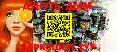 PSILOCYBIN Волгодонск