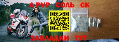 PSILOCYBIN Волгодонск