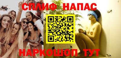 мефедрон мука Волжский