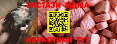 мефедрон мука Волжский