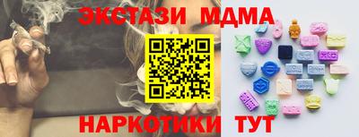мефедрон мука Волжский