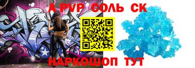 мефедрон мука Волжский