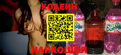 мефедрон мука Волжский