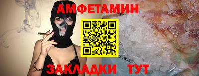 мефедрон мука Волжский