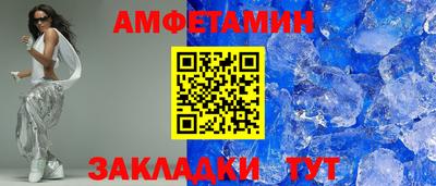 ALPHA PVP Волжск