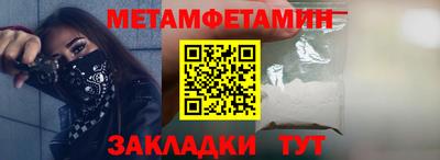 мефедрон мука Волжский
