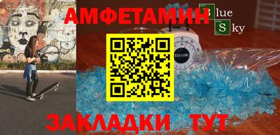 мефедрон мука Волжский