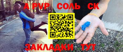 мефедрон мука Волжский