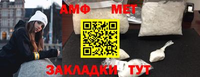 PSILOCYBIN Волгодонск