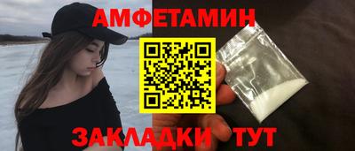 ALPHA PVP Волжск