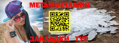 ALPHA PVP Волжск