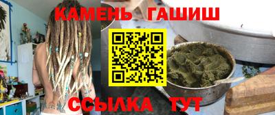 мефедрон мука Волжский