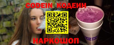 ALPHA PVP Волжск