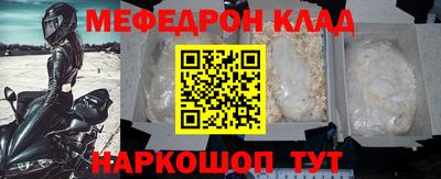 PSILOCYBIN Волгодонск