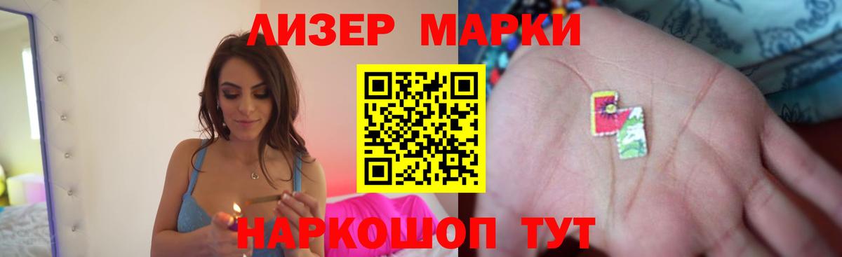 Лсд 25 экстази ecstasy  mega ССЫЛКА  Новоалександровск  ЛСД экстази  LSD-25 экстази ecstasy  Вход с VPN 