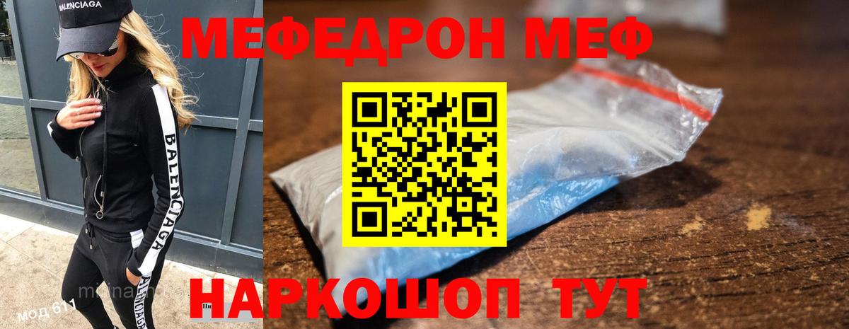 Новоалександровск  МЯУ-МЯУ мяу мяу  Вход с VPN 